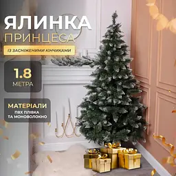 Новорічна ялинка із засніженими кінчиками Принцеса 1.8 м Lugi KOS-PRNCSS18