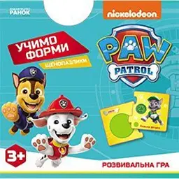 Щенопазлики. Учимо форми