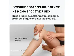 Епілятор Braun Silk-epil 7 SE 7-060 (7500435225106) - мініатюра 3