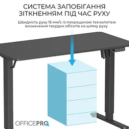 Компютерний стіл OfficePro ODE1260B - мініатюра 10