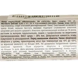 Лікер Spicer Малиновий емульсійний 18% 0.05 л - мініатюра 5