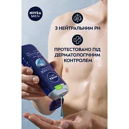 Гель для душу Nivea Men Cool Kick 3 в 1, 250 мл (80702) - мініатюра 5