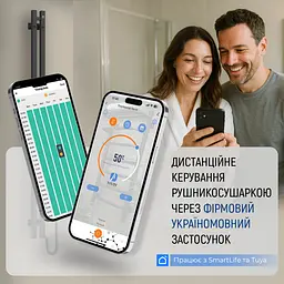 Електрична рушникосушка Navin Avalon 480x1200 Sensor з Wi-Fi права, біла 12-112033-4880, Білий, Праве, Електронний - мініатюра 7