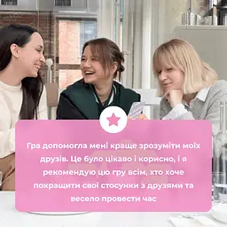 Настільна гра Memo Games Між Нами дівчатами (1000198) - мініатюра 8
