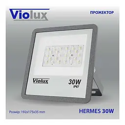 Прожектор LED Violux HERMES 30W SMD 6000K 3000lm IP67 ( 410082 ) - мініатюра 3