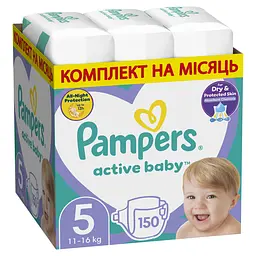 Подгузники Pampers Active Baby 5 (11-16 кг) 150 шт.