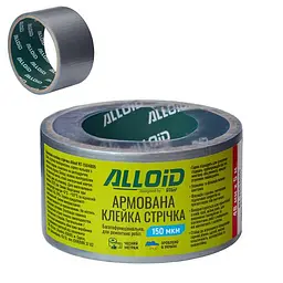 Скотч армований 48мм х 5м, 150мкм Alloid
