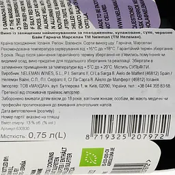 Вино Neleman Bike Garnacha & Marselan DO Valencia 2022, червоне, сухе, 0.75 л - мініатюра 3
