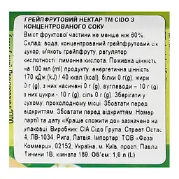 Нектар Cido Грейпфрутовий 1 л - мініатюра 5