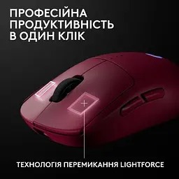 Комп'ютерна мишка Logitech G Pro 2 Lightspeed Wireless Magenta (910-007309) - мініатюра 7