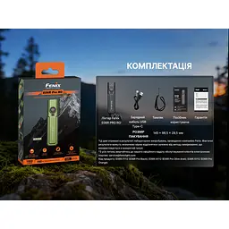 Ліхтар Fenix E06R PRO RG, зелений - мініатюра 20
