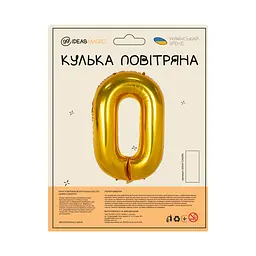 Куля повітряна фольгована (102 см) Цифра 0 золото - мініатюра 2