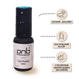 Аква-чорнила для дизайну нігтів PNB Blur Ink Blue 01, 4 мл     - мініатюра 4