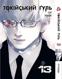 Манга Jump Comics Plus Дандадан Dandadan Том 02 японською мовою JCP DDD 02 - мініатюра 9