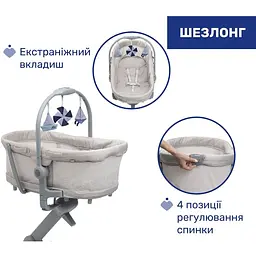 Ліжечко-стільчик для годування 5 в 1 Chicco Baby Hug Pro сіре (87076.40) - мініатюра 8