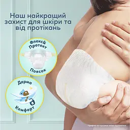 Набір підгузки Pampers Premium Care Розмір 4 (9-14 кг) 156 шт. - мініатюра 2