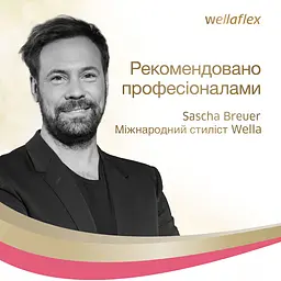Мус для волосся Wellaflex Укладання та відновлення Сильної фіксації, 200 мл - мініатюра 6