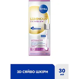 Сироватка NIVEA Luminous 630 Skin glow 30 мл - мініатюра 3