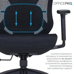 Офісне крісло OfficePro Atlas OC630-B-B-B (OC630-B-B-B) - мініатюра 10