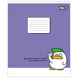 Набір зошитів Yes Meme life 18 аркушів у лінію 25 шт. (768819) - мініатюра 2