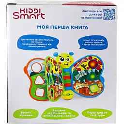 Двомовна розвиваюча іграшка Kiddi Smart Моя перша книга (3994T-KS) - мініатюра 6