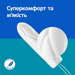 Тампони o.b. ProСomfort Mini 8 шт. - мініатюра 8