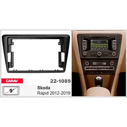 Перехідна рамка Skoda Rapid Carav 22-1089 - мініатюра 5