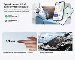 Bluetooth-трекер для пошуку речей карткового формату UGREEN FineTrack Slim Duo FT503 розмір 85,6 × 54 мм товщина 1,9 мм AirTag пошукова мітка один пристрій працює з Apple Find My або Android Find Hub лише в одній мережі одночасно сумісний з iOS/iPadOS 14.5+ та Android 9.0+ звуковий сигнал до 110 дБ водозахист IP68 RFID-захист сповіщення про залишені речі лише з iOS орієнтовний строк роботи батареї 5–7 років за типового використання батарея не замінюється й не перезаряджається чорний (95867) - мініатюра 5