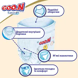 Підгузки-трусики Goo.N Premium Soft 5 (12-17 кг), 72 шт. (2 уп. х 36 шт.) - мініатюра 6