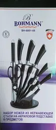 Набір ножів Bohmann BH 8001-08 8 предметів - мініатюра 4