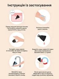 Менструальна чаша з захистом від протікань GCup, 5 мл - мініатюра 5