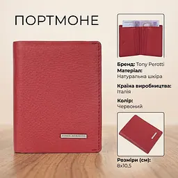 Жіноче портмоне Tony Perotti 3549 Newcontatto (90699) червоне - мініатюра 3