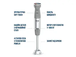 Блендер Tefal HB673B30 - мініатюра 2