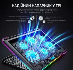Охолоджувальна підставка для ноутбука до 17,3 дюймів GamePro GPCP-940 6xfans - мініатюра 7