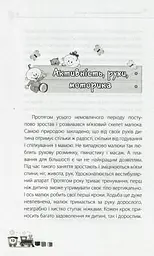 Мені 1 рік! - мініатюра 11