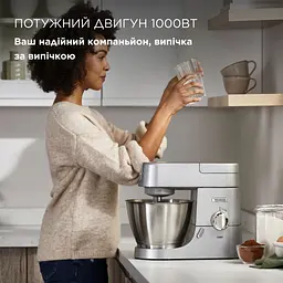Кухонна машина Kenwood KVC 3100 S (0W20011168) - мініатюра 13
