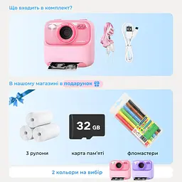 Дитячий фотоапарат миттєвого друку - мініатюра 3