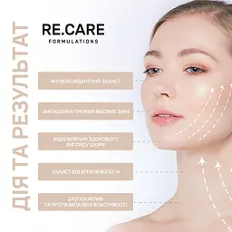 Антиоксидантна сироватка з комбучею Re.Care Antioxidant Kombucha Tea-Tox Serum 30 мл - мініатюра 7