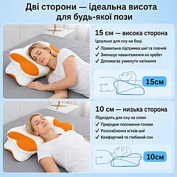 Ортопедична подушка Solve Beauty Метелик оранжево-біла 65 x 40 x 15/10 см (KT9000402) - мініатюра 5