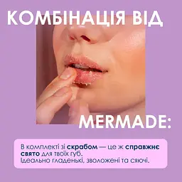 Бальзам для губ Mermade Unicorn Dreams сяючий 10 мл (MRL0007) - мініатюра 6
