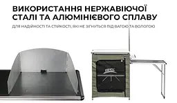 Складна туристична тумба BRS-Z12 - мініатюра 6
