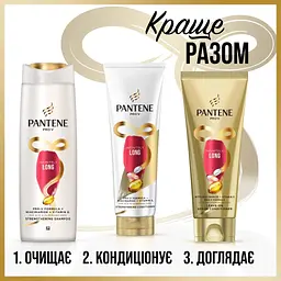 Кондиціонер для волосся Pantene Pro-V 3 Minute Miracle Infinitely Long 220 мл (8700216545716) - мініатюра 10