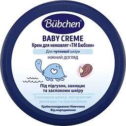 Крем для немовлят Bubchen 20 мл