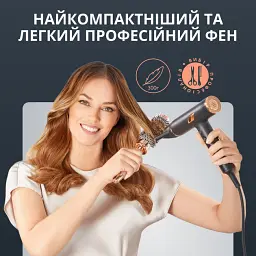 Фен Rowenta Nano HY8310F0 - мініатюра 5