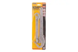 Набір ключів накидних трубних Mastertool 9-32 мм (у наборі 2 шт.) - мініатюра 2