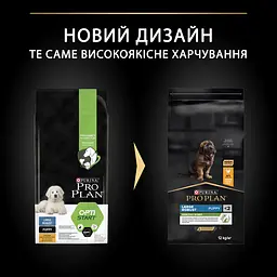 Сухий корм для цуценят великих порід Purina Pro Plan Large Robust Puppy, з куркою, 12 кг (12375805) - мініатюра 11
