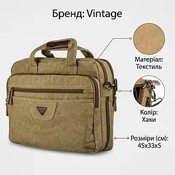 Сумка текстильна для ноутбука 20186 Vintage хакі - мініатюра 3