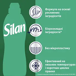 Кондиціонер для білизни Silan Ароматерапія Дивовижні Джунглі 1.1 л - мініатюра 7