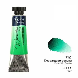 Фарба акварельна Смарагдово-зелена (712) туба 10 мл Rosa Gallery [CD]