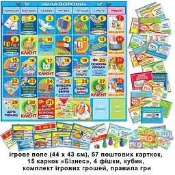 Настільна гра "Біла ворона" 82265 від 8-ми років - мініатюра 5